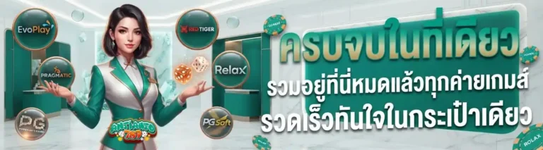 anti auto เว็บตรง