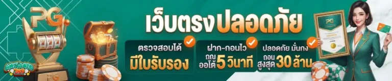 antiauto เข้าสู่ระบบ