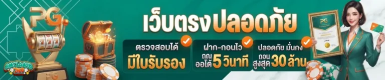 antiauto เข้าสู่ระบบ
